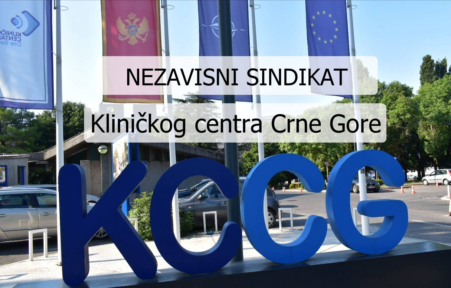 Nezavisni sindikat Kliničkog centra Crne Gore